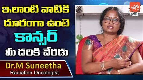 Retraction (inversion) of the nipple. Breast Cancer Treatment & Symptoms Telugu | Latest Health ...