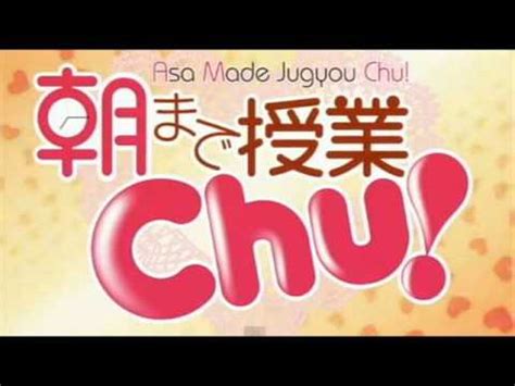 I will make you undress if you say that. Asa Made Jugyou Chu! OVA - Happy Lucky - YouTube