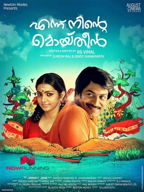 Any malayali person who loves entertainment will be in love with entertainment in his mother tongue. Ennu Ninte Moideen (2015) - Malayalam Movie Watch Online ...