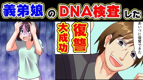 どうする？ → 車泥棒は無残にもやられてしまった… 9歳の娘含む一家6人が自爆 13人死亡50人以上が負傷したインドネシア爆弾テロ. 【漫画】義母が亡くなった後、義弟が嫁の不義理にやっと復讐 ...