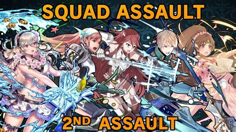 The higher you climb, the fiercer your opponents are, so make sure that you have strengthened your characters sufficiently before you attempt the more challenging stratums. Fire Emblem Heroes - Squad Assault #2 Clear - YouTube