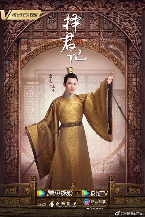 Ming fu zhao, zheng wei zhang, nian wang. Entertainment Updates: The Blue Whisper, Hao Shou Jiu Wei ...