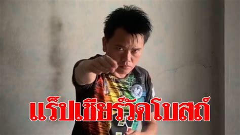 We did not find results for: โจ้โจ้ะ! ฟัง แร็ปเอก แต่งเพลงเชียร์ วัดโบสถ์ ซิตี้ สโมสรใน ...