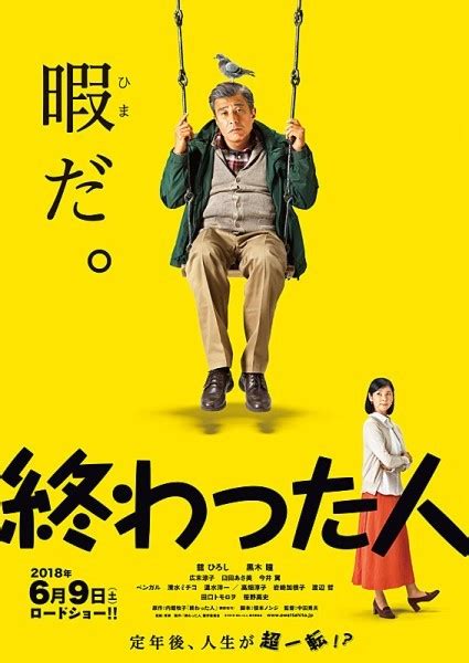 Dec 04, 2019 · 今村昌弘のミステリー小説を神木隆之介、浜辺美波、中村倫也ら豪華キャストで実写化した『屍人荘の殺人』が12月13日より. メディア貸出情報 | メガネパーク