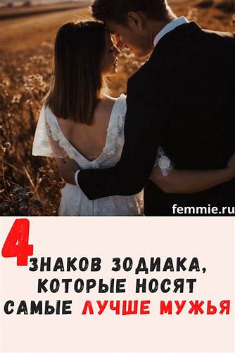 Диеты по гороскопу дева Мужчины 4 знаков Зодиака, которые будут холить и лелеять своих жен Мужчины 4 знаков Зодиака, которые будут холить и лелеять своих жен Диеты по гороскопу дева