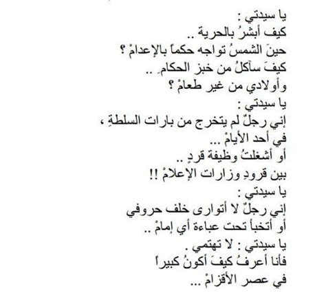 انتي الذوق وانتي الحسن وانتي الزين بألوانه. شعر غزل سوداني فاحش / Ø´Ø¹Ø± ØºØ²Ù„ Ù Ø§Ø­Ø´ Ù ÙŠ ÙˆØµÙ Ø¬Ø³Ø¯ Ø§Ù„Ù…Ø±Ø§Ø© Ø§ØµØ¹Ø¨ Ø§Ù„ÙƒÙ„Ù…Ø ...