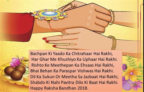 Rakhi quotes to celebrate this beautiful bond. Rakhi Quotes || Raksha Bandhan Quotes In Hindi || Quotes ...