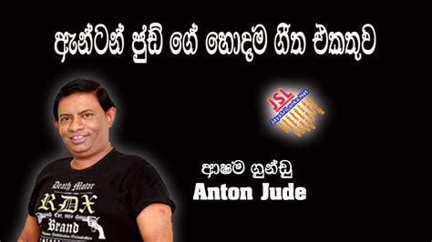 Free download new sinhala mp3 songs, dj remixes, sinhala nonstops, sinhala live songs, sinhala rap songs from jayasrilanka. Jayasrilanka Net Dj Nonstop / Web Jayasrilanka Net 12 23 ...