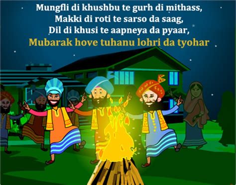 Wish you happy lohri guys and here we collected happy lohri wishes, lohri messages, lohri sms, happy lohri quotes, lohri images, lohri happy lohri wishes. Happy Lohri 2018 Wishes Greetings SMS Messages - Lohri ...