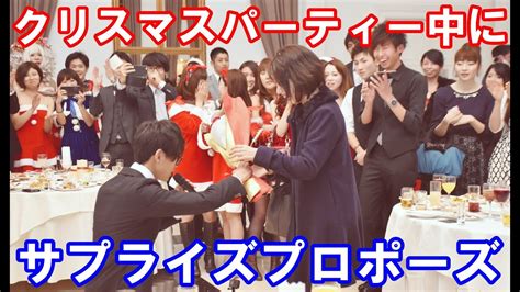 Jacob took the name israel, and his children and. サプライズプロポーズ（フラッシュモブ What makes you beautiful）by QP 愛知県名古屋市 ...