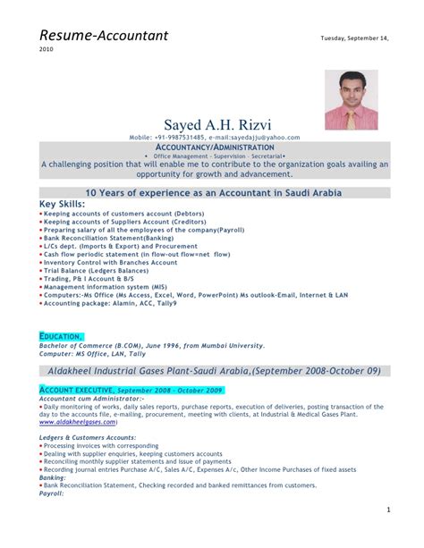 Sample resume format for accountant post available for free download. Accountant Resume Format 2019 - 2020 in 2020 | Accountant ...