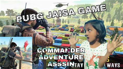 यह गेम azur interactive games limited के द्वारा पब्लिश करा गया हैं। 10. PUBG ka baap🤔🙄 PLAY PUBG JAISA GAME ANDROID IOS FREE DOWNLOAD - YouTube