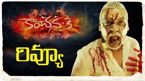 Rakshasudu has beaten all telugu top films not in terms of box office collections, but on imdb rating. Kanchana 3 Movie Review | Kanchana 3 Telugu Movie Rating ...