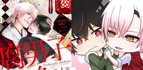 Fudanshi koukou seikatsu (sub), the highschool life of a fudanshi (sub), 腐男子高校生活 (sub), genres: อนิเมะวาย การ์ตูนวาย Yaoi | Anime-Zutto ดูอนิเมะซับไทย ...