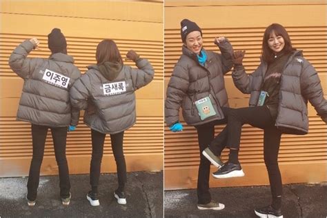 '런닝맨' 이주영-금새록, 모델 못지않은 롱다리…가릴 수 없는 ...