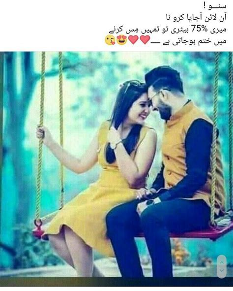 Maybe for ideas on how to improve this website have a look at gedichten.nl. Hassanツ😍😘 | Romantic poetry, Love poetry urdu, Poetry feelings