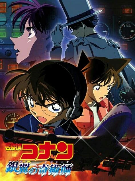 After receiving a letter from the thief, famous actress juri maki seeks the help of private detective kogorou mouri to protect the star sapphire—the jewel of. Detective Conan Movie 8 : Magician Of The Silver Sky (Có ...