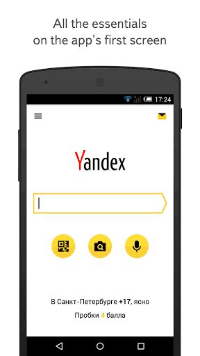 Yandex browser for android is just what the name implies. Yandex.Search APK Download for Android