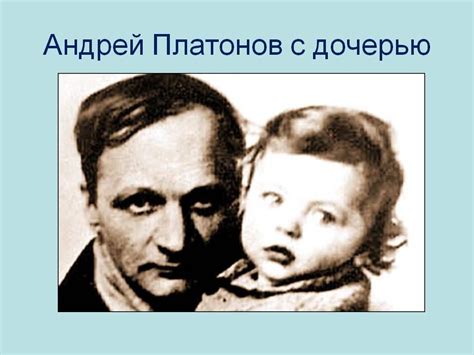 Andrej e Platon Platonov | Historical figures, Movie posters, Poster
