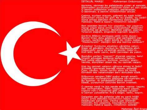 Schweizer nationalhymne mit text / swiss national anthem with lyric. Türkische Nationalhmyne/Turkish Antheme - YouTube