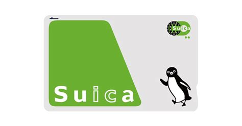 The suica card is a prepaid smart card that allows you to use most public transport (metro, trains, buses, monorail) in japan.the card is debited the suica card is already loaded and ready to use. ずるいぞSuica!初期設定ではSuicaポイントが貯まらない | 青春18きっぷの3つの困り事