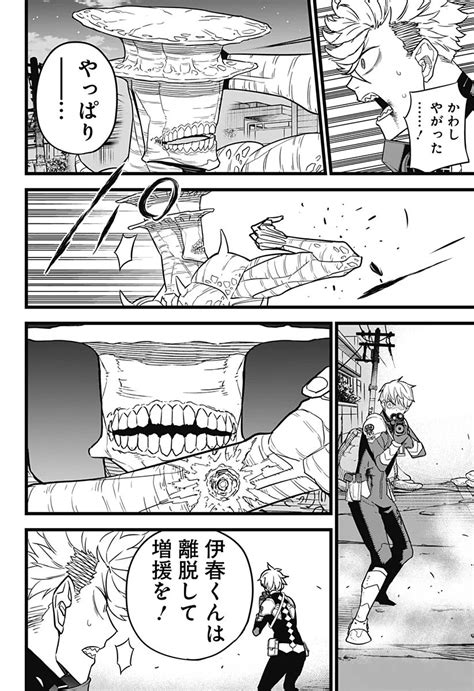 We did not find results for: Kaiju No. 8 Chapter 15 Raw - Rawkuma