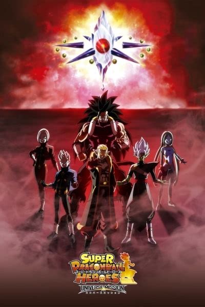 It will adapt from the universe survival and prison planet arcs. Super Dragon Ball Heroes - Season 3 Watch in Best Quality for Free on Fmovies