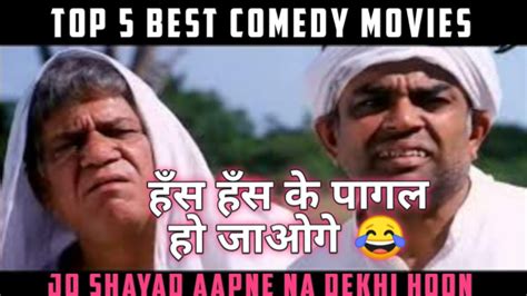 Either way, bollywood hindi movies for family is a great distraction that we certainly wouldn't mind, especially in such difficult times. Top 5 Best Comedy Movies Of Bollywood | Comedy Movies ...