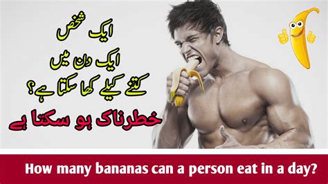 Jul 01, 2019 · one to two bananas per day is considered a moderate intake for most healthy people. How many bananas can a person eat in a day | NewsDay ...