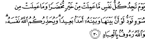 Surah ali imran (bahasa arab: Surat Al Imran Ayat 38 40 Latin