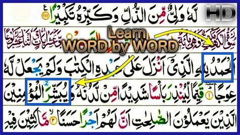 Surat kahfi oleh mishari rashid alafasy terjemah teks surah al kahfi,yasin,ar rahman,al waqia,al mulk,murottal merdu shaykh mishari rashid alafasy.lengkap mp3 duration 1:22:06. SURAH AL KAHF full ** LEARN to READ ** ** WORD by WORD ...