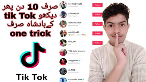 It allows users to completely change how they look, oftentimes with hilarious results. Tik Tok app fast like and fallower fast increase , tik Tok ...