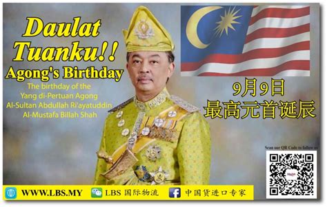 Agong's birthday is a national holiday in malaysia allocated on the king's date of birth that is celebrated on a yearly basis to allow the citizens to honour his majesty's special day. 2019 Yang di-Pertuan Agong's Birthday | LBS SUPER