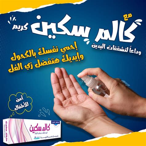 دواعي استعمال كوبال ف cobal f : Global NAPI Pharmaceuticals 0fficial page - Home | Facebook