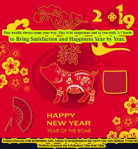 Tahun baru cina merupakan perayaan terpenting orang cina bagi menyambut tahun baru dalam kalendar qamari cina. Gambar Ucapan Tahun Baru Cina 2019 - Paimin Gambar
