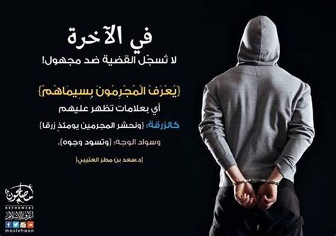هو أحد العيدين عند المسلمين، ويوافق عيد الأضحى المبارك يوم 10 ذي الحجة بعد إنتهاء وقفة يوم عرفة، الموقف الذي يقف فيه الحجاج المسلمون لتأدية أهم مناسك الحج، وينتهي عيد الأضحى يوم 13 ذي الحجة. فى الاخرة لا تسجل القضية ضد مجهول ! وَلاَ تَحْسَبَنَّ ...