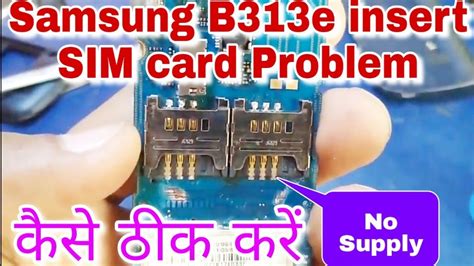 Is tarah aplog is mobile ki network problem ko solve kar. SAMSUNG.B313E Sim 2 insert Sim card problem Samsung b313 ...