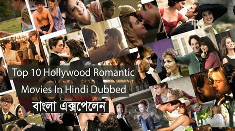 104 imdb hindi movies 2020. Top 10 Hollywood Romantic Movies In Hindi Bangla Explande ...