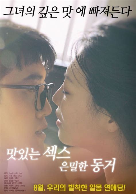 Maybe you would like to learn more about one of these? #koreanfilm opening today 2017/08/08 in Korea di 2020 ...