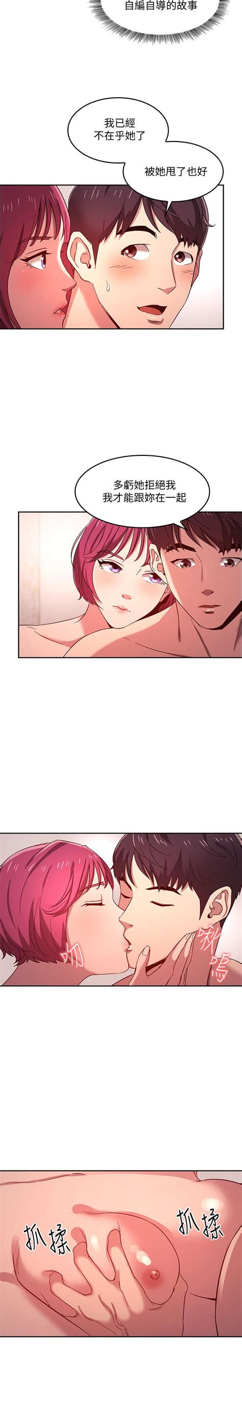 Sorry for the popup bothering readers. Read Manhwa, manga online, manhwa engsub, manhwa mobile