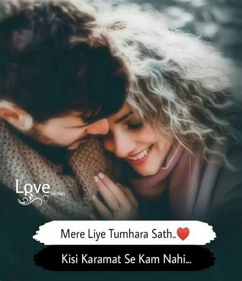 Saying 'i love you' in hindi carries the same weight as in all languages. I Love You Babu Meaning In Hindi / Tu Mat Ruthna Kabhi Bhi Love U Babu Beautiful Love Quotes ...