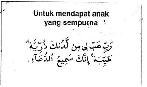 Ibu hamil dapat mengetahui solusinya seperti di bawah ini: Aku ERA..NaZeeRa: AMALAN DAN DOA UNTUK IBU MENGANDUNG