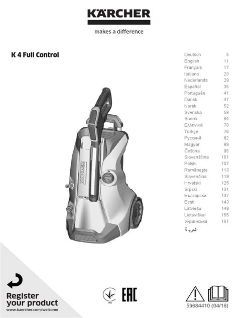 K4 full control, k4 basic home per stück € 29,99 vorrat mehr info Kärcher K4 Full Control 1.324-000.0