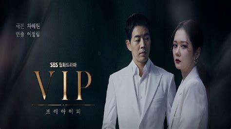 Jang nan han ya quốc gia : Pemain Drama Korea VIP Mulai dari Jang Na Ra Hingga Lee ...