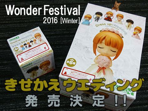 【悲報】俺妹の桐乃さん、18歳選挙モデルに就任wwwww