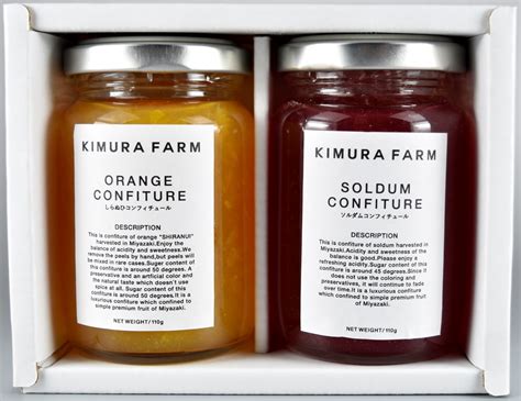 It's so easy to make and pairs well with curries, chicken, pork, steak or lamb. Agristream Kimura Farm | Miyazaki Local Products and Trade ...