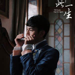 Till death tear us apart. Till Death Tear Us Apart (2017) - Photos - MyDramaList