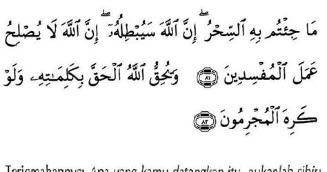 Cara amalan ialah niatkan ayat yang kita baca dan sedekahkan untuk badan kita. Ayat/Doa Pembatal Sihir - Mukjizat Ilmu