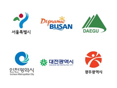 Our database contains more than 16 million free transparent png files. DOMAWE.net: 광역시 로고 모음 벡터