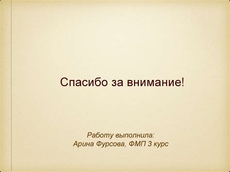 Расскажет, какие рекорды уже покорились. Талибан. История создания движения "Талибан" - презентация ...